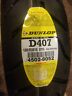 180-65b16 4502-8052 43230-09 Dunlop Harley Wide White Wall Rear Tire Flhrc