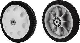 Ilonpa 734-04019 734-04127 Rear Wheel For Mtd 73404019 Wave 12 Inch