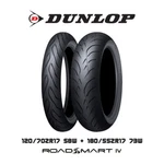 Dunlop Roadsmart 4 Sportmax 120/70ZR17 & 180/55ZR17 Tire Set Yamaha Yzf 600 R6. Fixed Price $438.38.