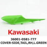 New Kawasaki Genuine 2011-2013 Ninja Cover-side,tail,rh,l.green 36001-0581-777. Fixed Price $105.99.