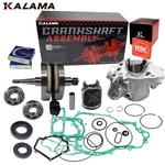 For Yamaha Yz 250 Engine Rebuild Kit Crankshaft Bearing Cylinder Piston 03 23. Fixed Price $589.00.