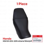 Black Replacement Seat For Honda MSX125 125CC 2012 - 2015. Fixed Price $258.19.